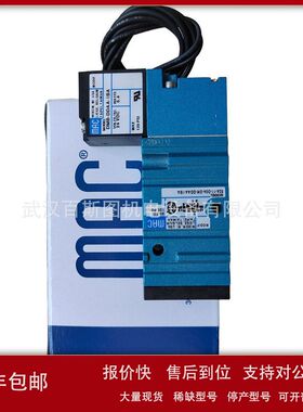 MAC电磁阀6512B-331-PM-502JD议价