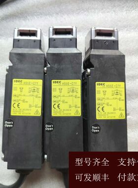 【可维修】议价IDEC正品和泉电气安全开关HS5E-C7Y 功能正常，