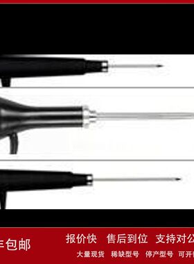 日本COMARK 歌玛牌感温棒空气AK24M / AK25M / AK26M议价