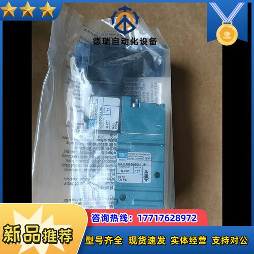 MAC电磁阀52A-11-D0A-DM-DDFJ-1JB议价