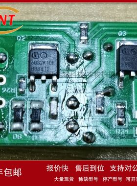 IPD60R2K1CE 60S2K1CE TO-252 全新 MOS场效应管 N沟道 650V 3.7A