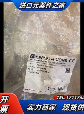 NBB10-30GM50-E2-V1倍加福全新原装正品全新议价