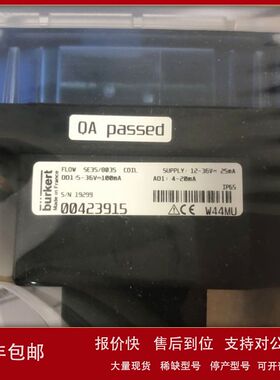 burkert流量计表头SE30/8030-00423915 SE32/8032 SE35/8035宝德