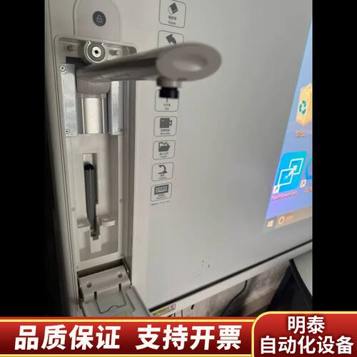 东方中原 98寸白板一体机，型号DI-98IWD-ZH03P询价