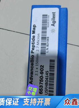 分析色谱柱，货号653750-902