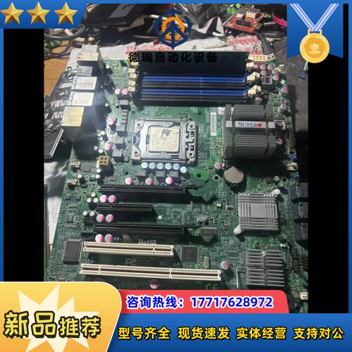 原装正品 超微 X8SAX 工控设备机主板 REV: 2.0议价