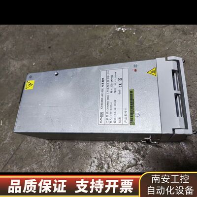 欣旺达C03048D-4850电源模块，输出50.4询价