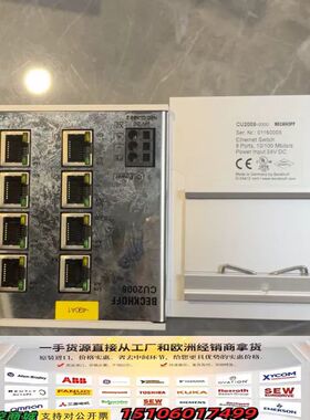 倍福BECKHOFF CU2008-0000工业交换机，8口议价