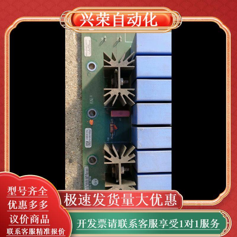 AB线路板，型号1336-SN-SP10A，有3套，成色