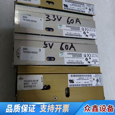 73-552-0005I astec雅达模块 品牌：ASTE
