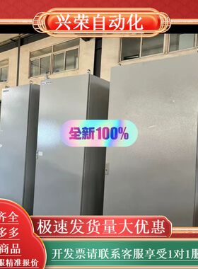 浙江中控300XP系统成套，XP202X，XP204