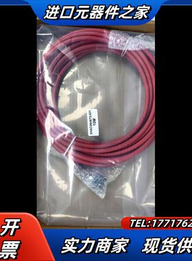 全新3HAC084673-001示教器线DSQC3020议价