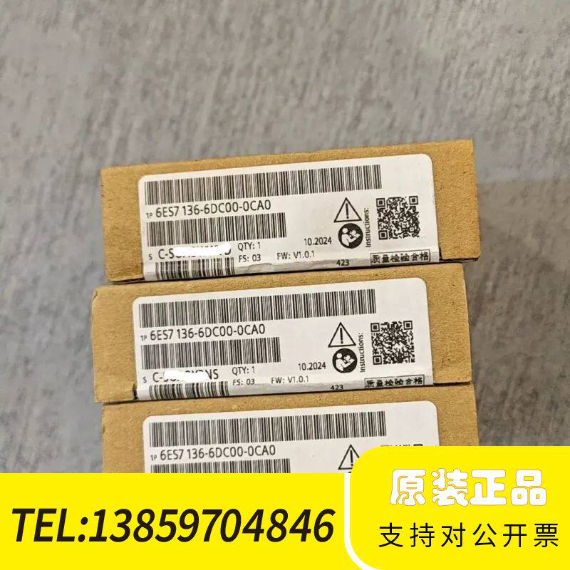 6ES7 136-6DC00-0CA0，议价