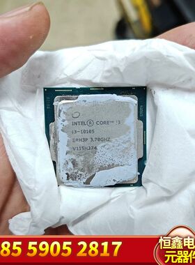 CPUi3-10105 ，3.70GHz，1151针脚，