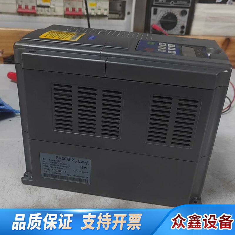 变频器4KW，国产变频器4KW，FAHY30G-2，