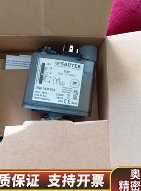 油压开关DSH143F001.询价