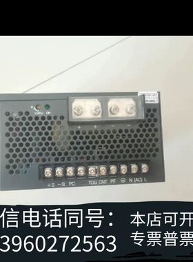 兰达JWS600-24开关电源 24V输出27A 功率6需