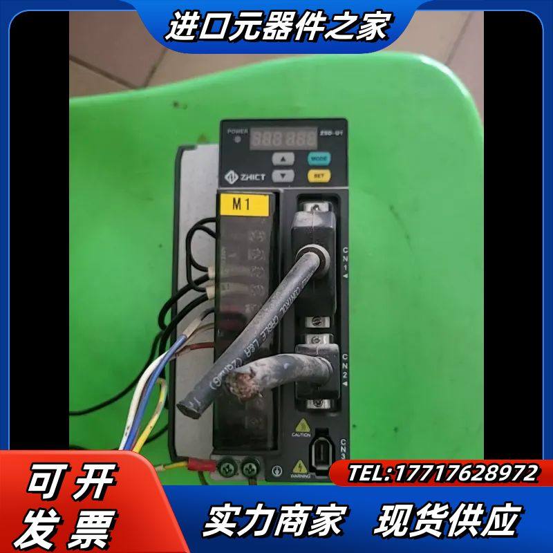 正合伺服驱动器ZSD-U1-S15P1，1.5kW大功率，2议价,3C数码配件,隔离器/耦合器,淘宝优惠券,粉丝福利购,淘宝优惠卷