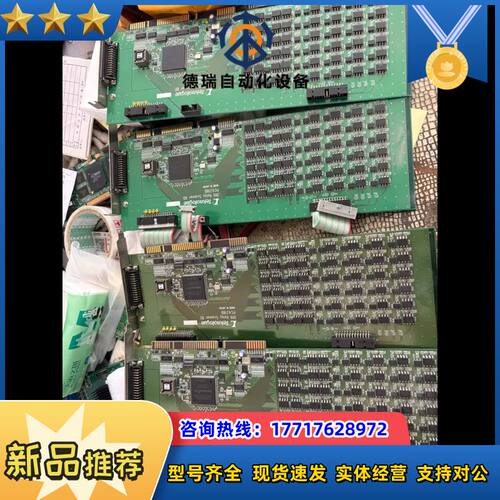 Teknologue PC4318B测试板 充新 还议价