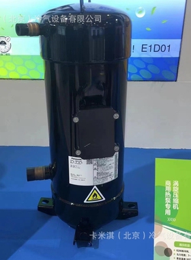 空调压缩机 三洋封闭式低温冷冻空调制冷C-SBR145H15A 家用制冷设