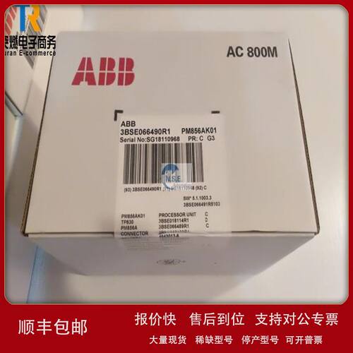 IMSER02 贝利Bailey/ABB 现货模块卡件售价可谈议价