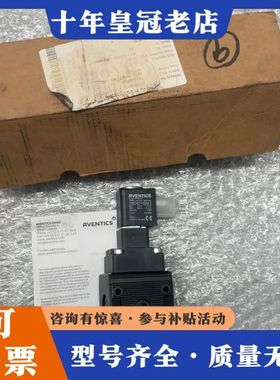 议价安沃驰0821300922电磁阀1824210243未用可维修