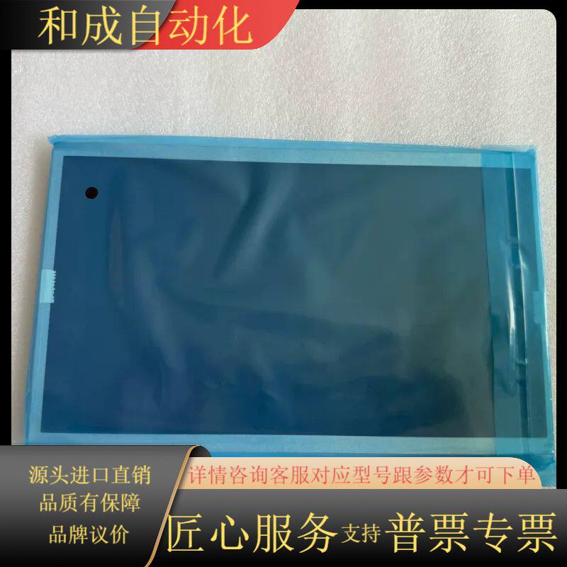 DOP-110CS/WS/112WX DOP-B10S411