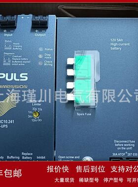 全新原装德国普尔世 PULS 电源 UBC10.241 24V 10A 现货 正品保证