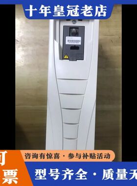 议价ABB变频器，ACS510-01-025A-4，11KW，二可维修