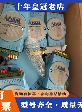 议价研华ADAM-4117 .4068 .4060.研华 ADA可维修