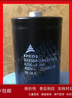 0V4200UF电容器 400V 00器 0V00铝电解器铝电解器