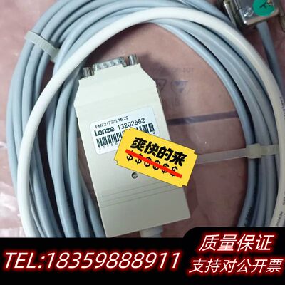 EMF2177IB 伦茨通讯线榄就一套询价
