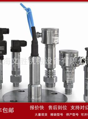 意大利Terranova传感器27A Series议价