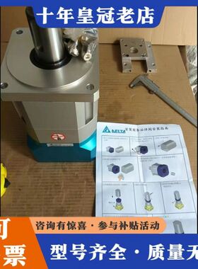 议价130台达高精度行星减速机：LMSZDM150L2一25可维修