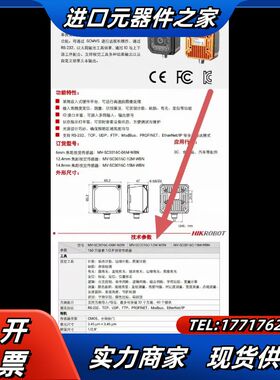 MV-SC3016C-06M-WBN议价