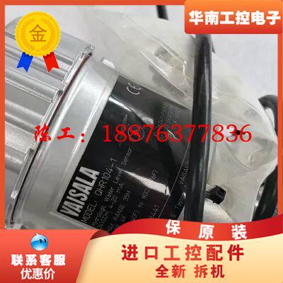 维萨拉vaisal检测器，水位检测探头仪器，需要的联系。QH议价