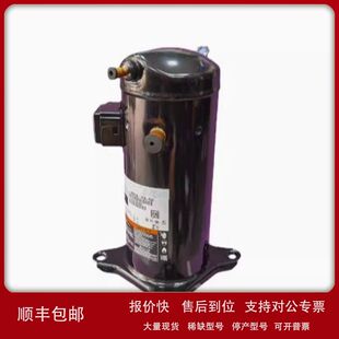 ZP61KCE-TFD-522/ZP57K3E-TFD-522原装正品空调热泵5匹谷轮压缩机