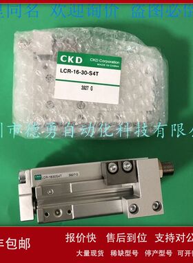 日本喜开理CKD气缸LCR-16-20-T2H3-D-S6D原装正品假一罚十气缸议