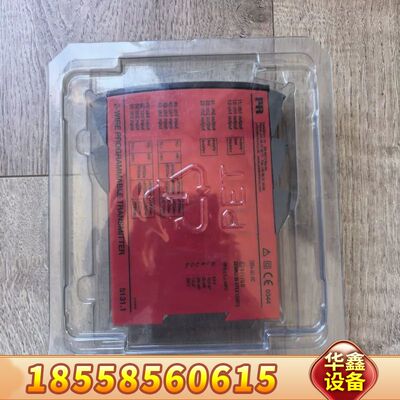 丹麦佩勒PR5131A，2-WIRE PROGRAMMABL