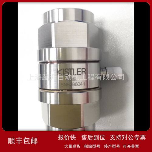 9301C 9311C 9321C 9331C传感器KISTLER 9301B 9311B议价