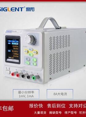 鼎阳SPD1168X/1305X/3303C直流开关电源双路三路线性电源SPS5081X