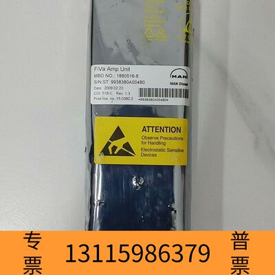 众桦FiVa Amp Unit. 1880516-8  COI：