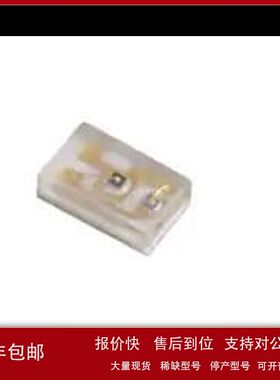 现货SunLED/XZVS54S-9F紫外线UV LED 415NM UV SMD 0805 原装正品