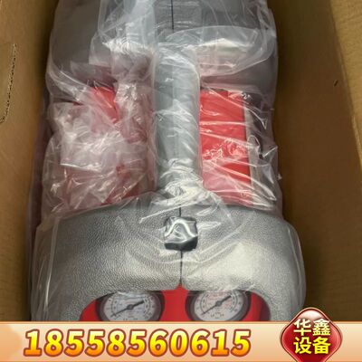 罗森博格ROTHENBERGER ROREC Pro 冷