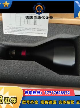 全新的视清远心镜头DTCM230-56-AL，原装原盒！议价