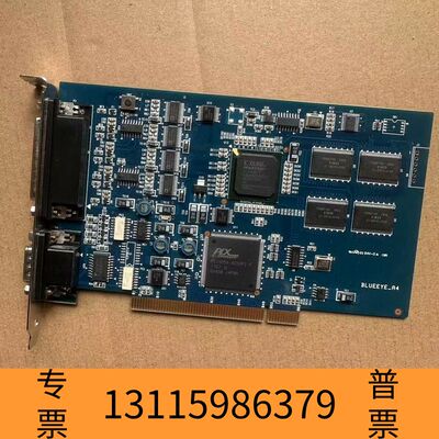 众桦BLUEEYE_A4  A4-NIT-B2-029