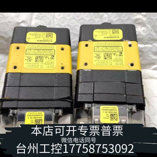 机械康耐视DM303X工业读码器，型号825-0398-1R，爱议价