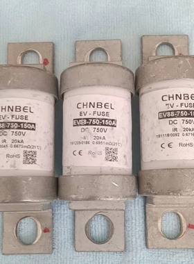 议价CHNBEL中贝新能源保险丝，型号EV88-750-150A