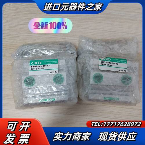 CKD紧凑型气缸SSD2-ML-50-20议价