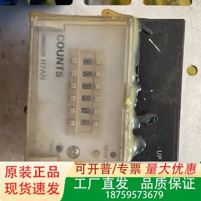 H7AN-R6DM计数器在设备上还没拆议价